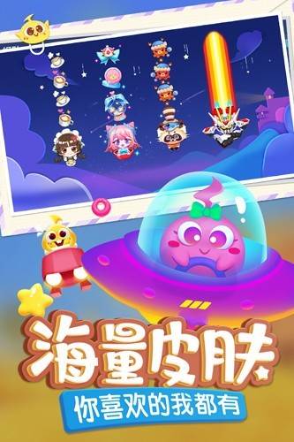 蛇蛇争霸测试服 安卓最新版v8.8.0